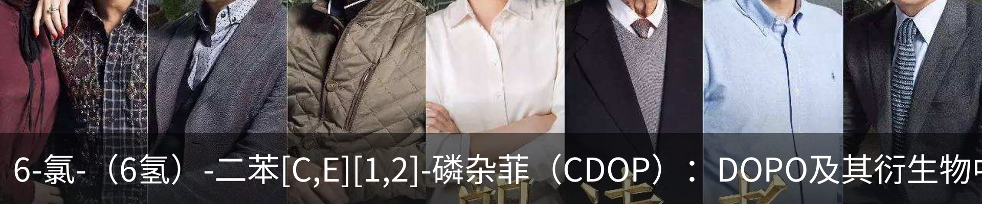 内页banner